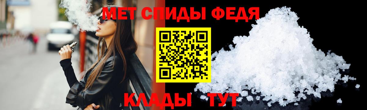 Амфетамин VHQ Усть-Илимск
