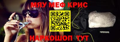гашик Наро-Фоминск