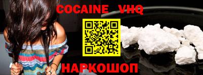 spice Нальчик