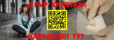 a pvp Нарткала