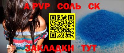 spice Нальчик