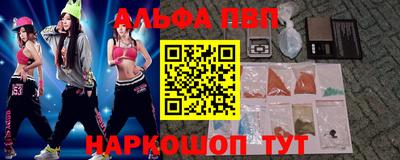 spice Нальчик