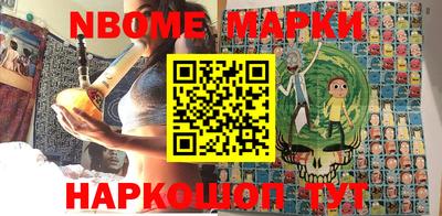 spice Нальчик
