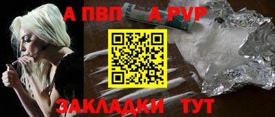 гашик Наро-Фоминск