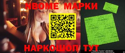 spice Нальчик