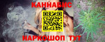 гашик Наро-Фоминск