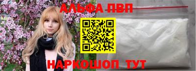 spice Нальчик