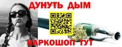 гашик Наро-Фоминск