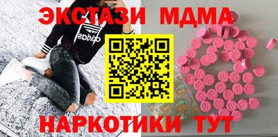 spice Нальчик