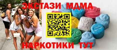 гашик Наро-Фоминск