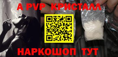 a pvp Нарткала