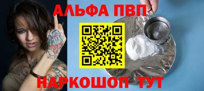 a pvp Нарткала