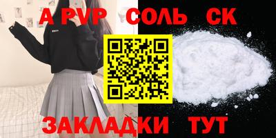 spice Нальчик