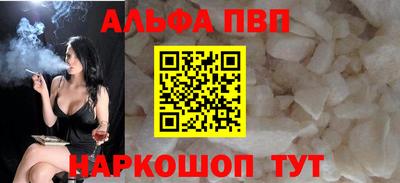 гашик Наро-Фоминск