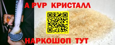 гашик Наро-Фоминск