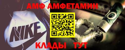гашик Наро-Фоминск