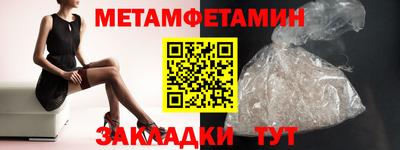 гашик Наро-Фоминск