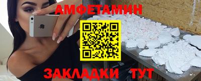 spice Нальчик
