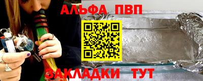 гашик Наро-Фоминск