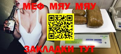 spice Нальчик
