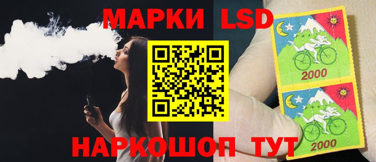 LSD-25 экстази ecstasy  Лсд 25 экстази ecstasy  Вход с VPN  Усть-Илимск 