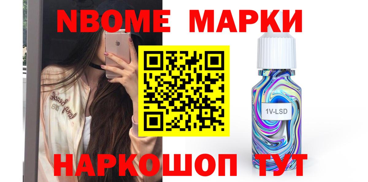 LSD-25 экстази кислота Усть-Илимск