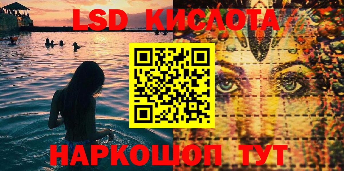 Марки NBOMe 1500мкг  Вход с VPN  Усть-Илимск  Марки NBOMe 1500мкг 