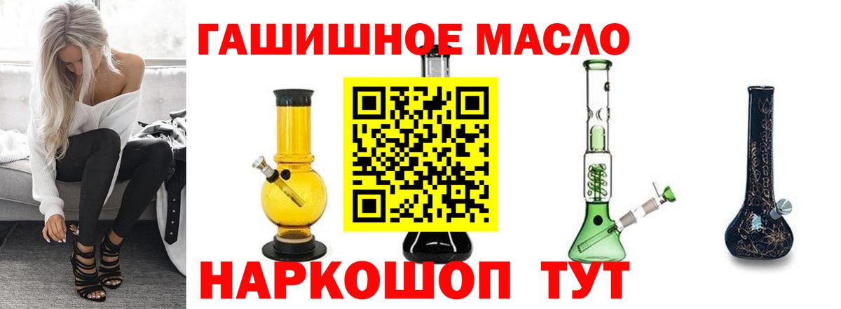Дистиллят ТГК вейп Усть-Илимск