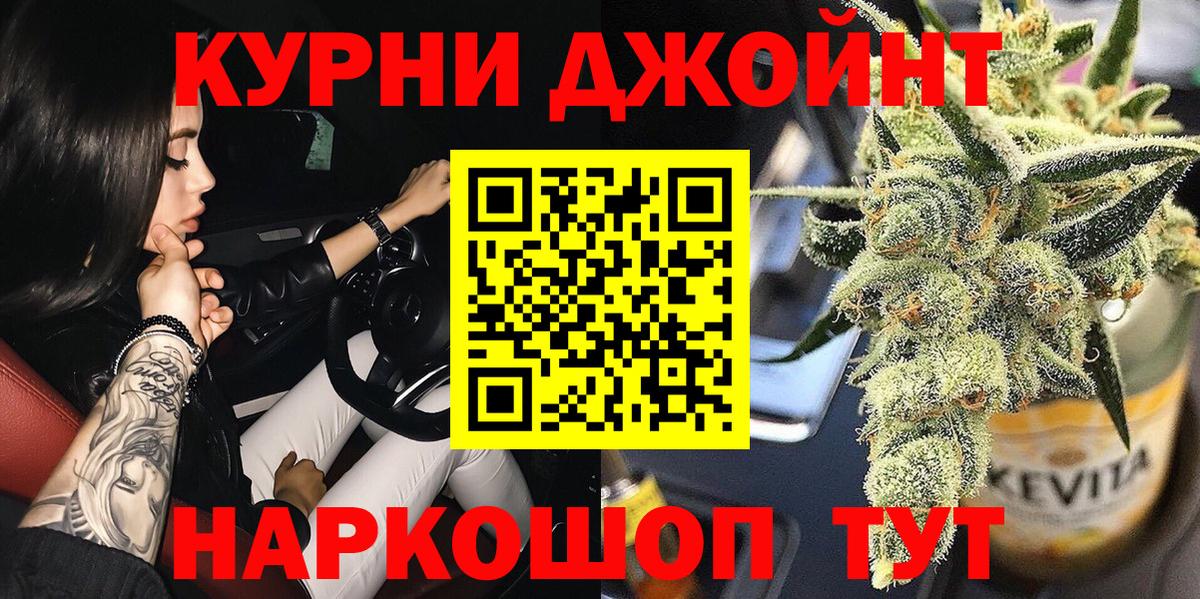 Бошки Шишки семена  Конопля VHQ  Усть-Илимск  Каннабис гибрид  Вход с VPN 